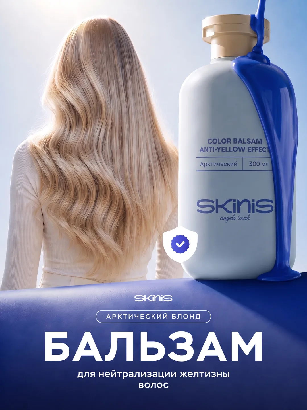 Карточки товара, которые читаются за секунду скролла